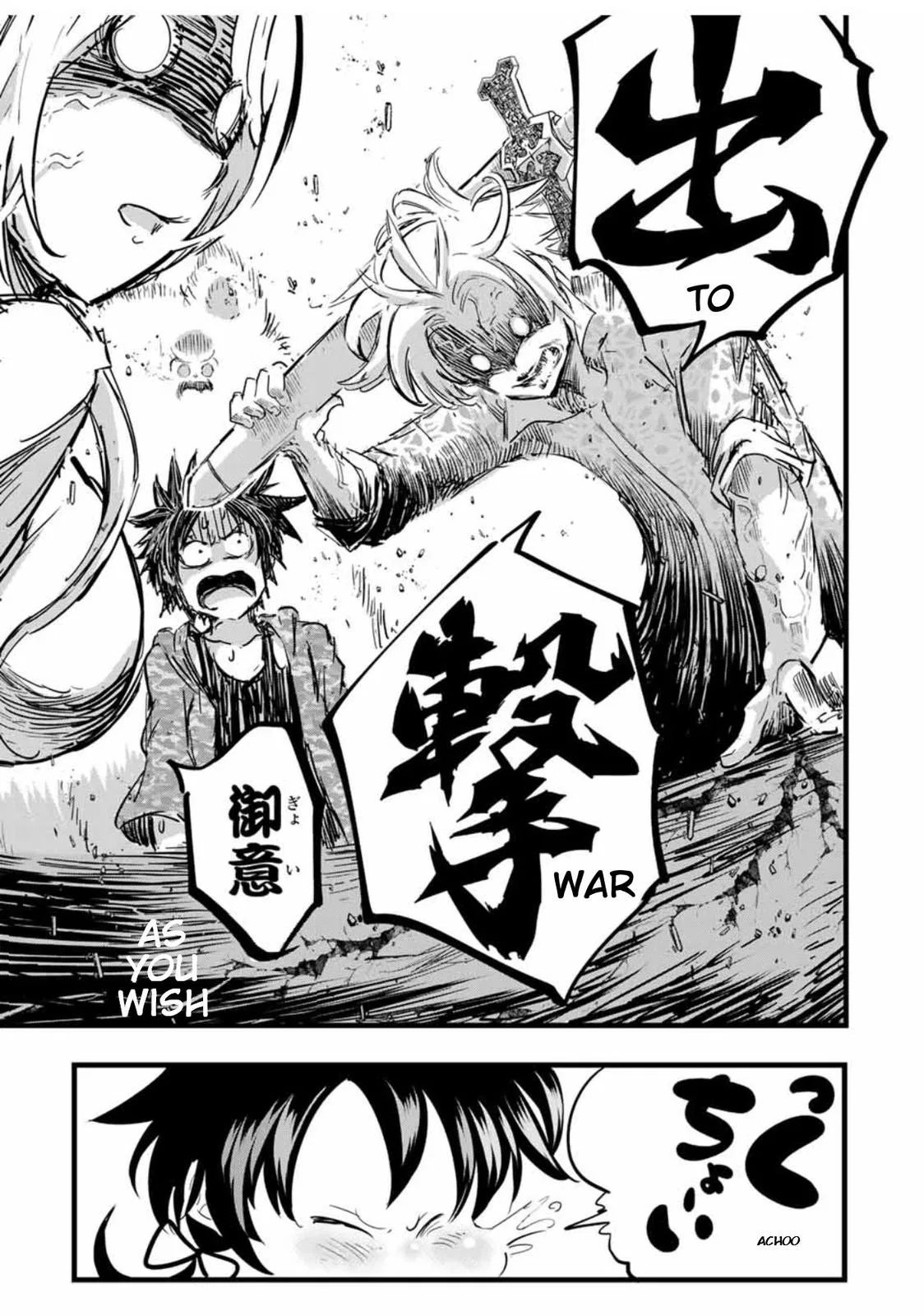 Anime – I Was Reincarnated as the 7th Prince so I Can Take My Time Perfecting My Magical Ability Season 2 Chapter 25 – Page 18