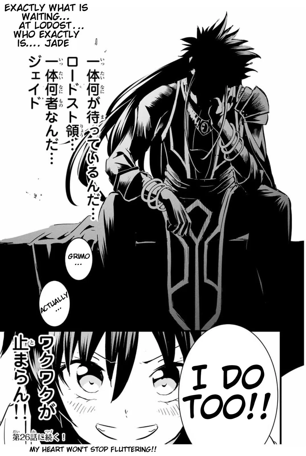 Anime – I Was Reincarnated as the 7th Prince so I Can Take My Time Perfecting My Magical Ability Season 2 Chapter 25 – Page 20