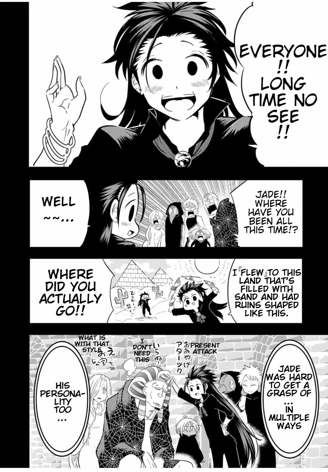 Anime – I Was Reincarnated as the 7th Prince so I Can Take My Time Perfecting My Magical Ability Season 2 Chapter 24 – Page 3