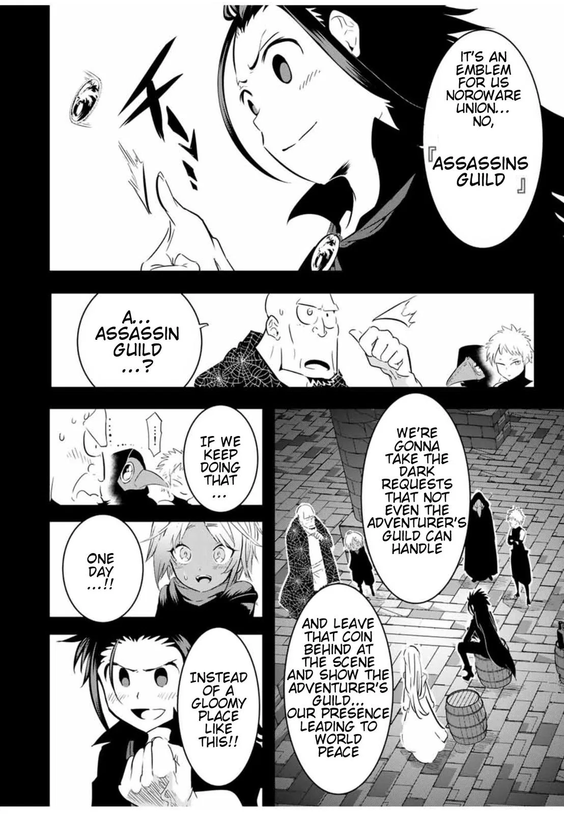Anime – I Was Reincarnated as the 7th Prince so I Can Take My Time Perfecting My Magical Ability Season 2 Chapter 24 – Page 5