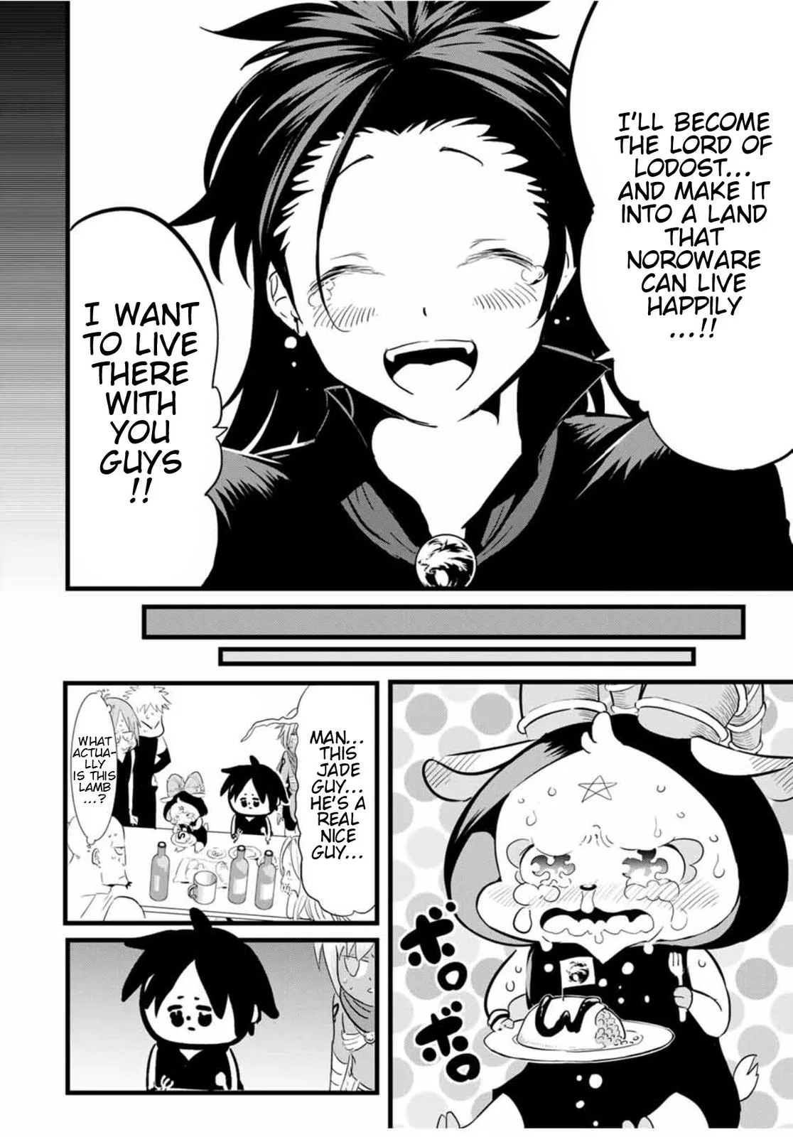 Anime – I Was Reincarnated as the 7th Prince so I Can Take My Time Perfecting My Magical Ability Season 2 Chapter 24 – Page 13