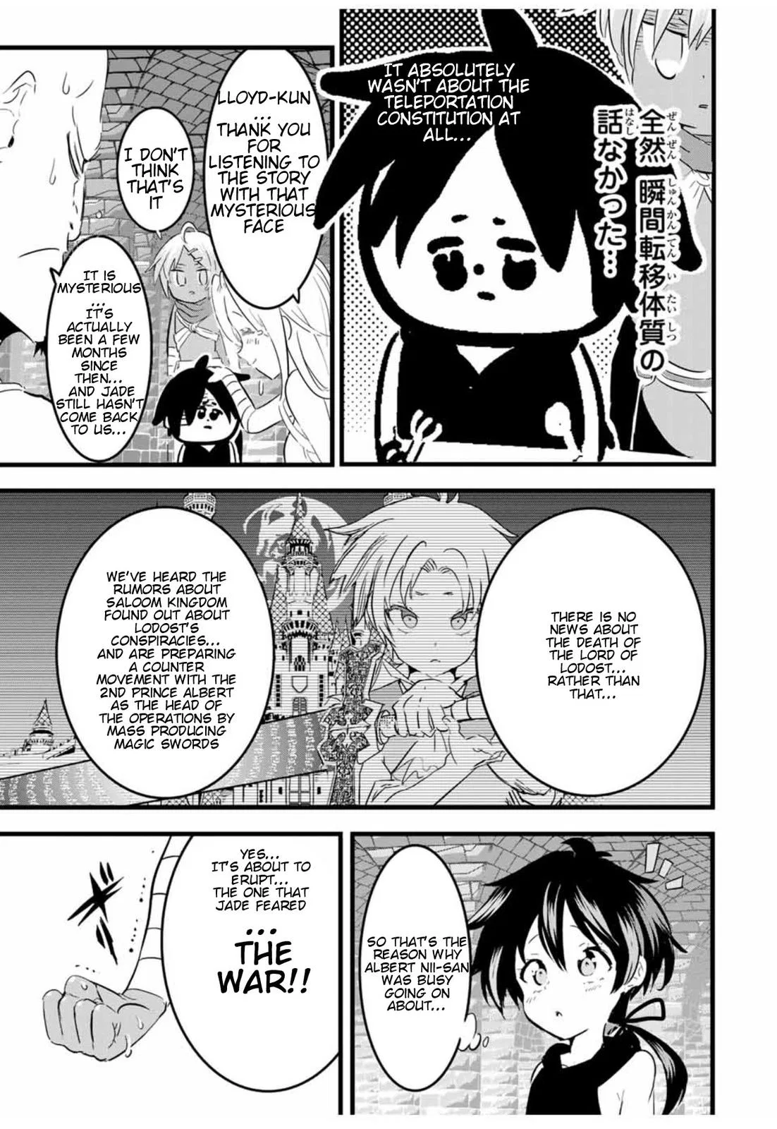 Anime – I Was Reincarnated as the 7th Prince so I Can Take My Time Perfecting My Magical Ability Season 2 Chapter 24 – Page 14