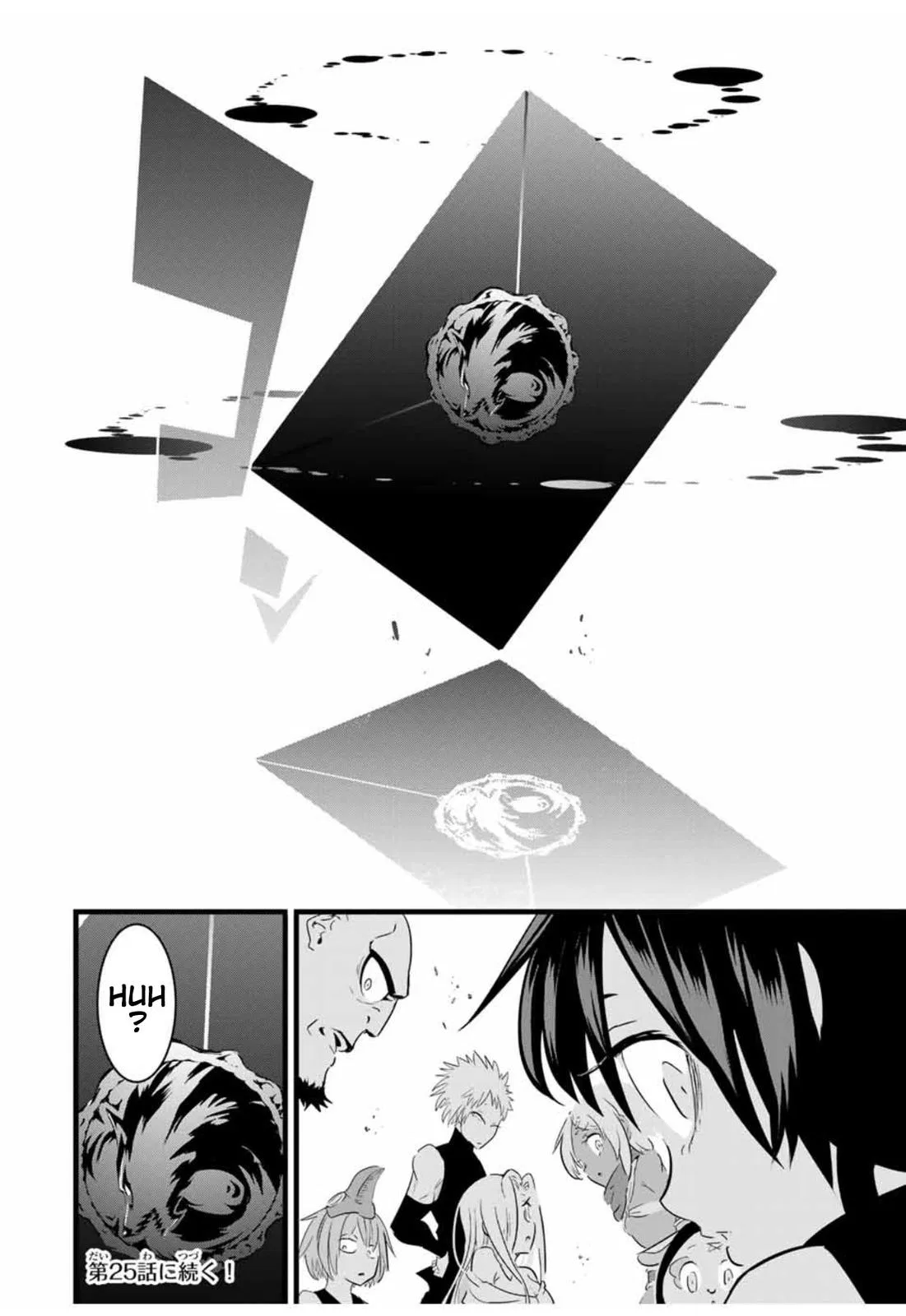 Anime – I Was Reincarnated as the 7th Prince so I Can Take My Time Perfecting My Magical Ability Season 2 Chapter 24 – Page 17