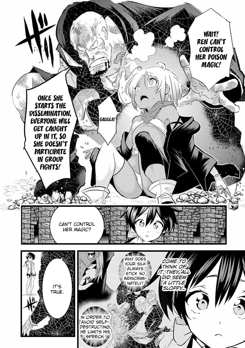 Anime – I Was Reincarnated as the 7th Prince so I Can Take My Time Perfecting My Magical Ability Season 2 Chapter 23 – Page 3