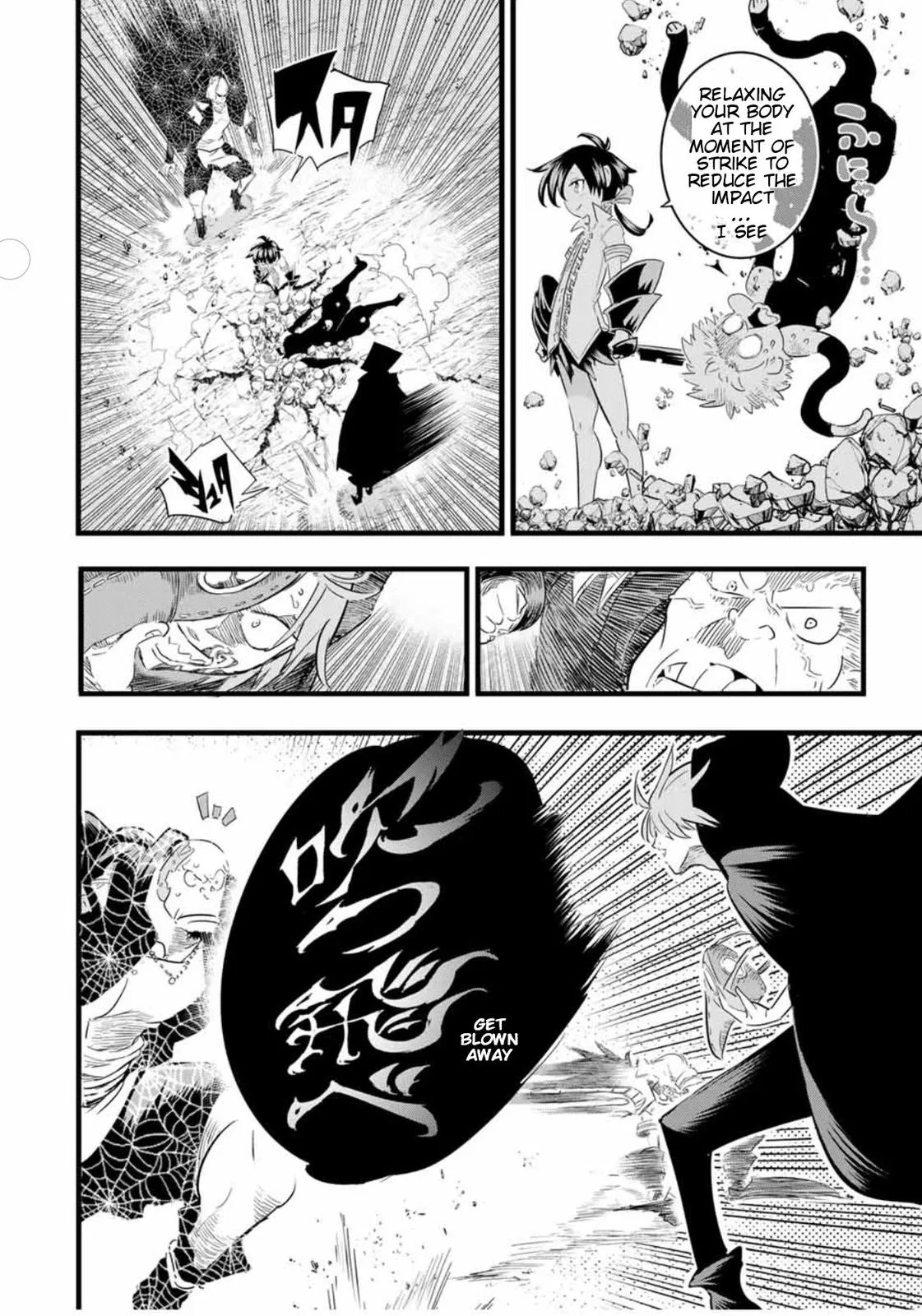 Anime – I Was Reincarnated as the 7th Prince so I Can Take My Time Perfecting My Magical Ability Season 2 Chapter 22 – Page 5