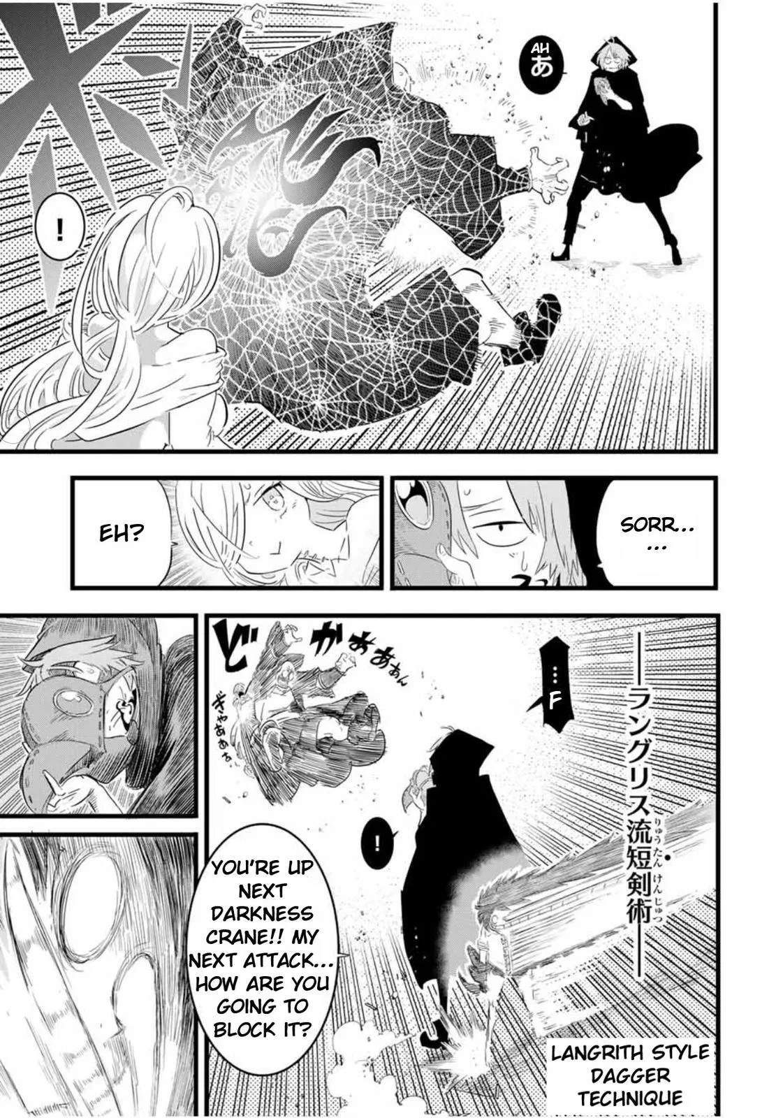 Anime – I Was Reincarnated as the 7th Prince so I Can Take My Time Perfecting My Magical Ability Season 2 Chapter 22 – Page 6