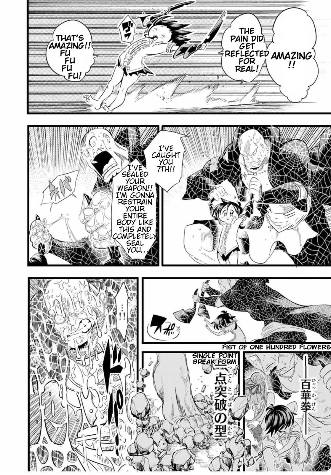 Anime – I Was Reincarnated as the 7th Prince so I Can Take My Time Perfecting My Magical Ability Season 2 Chapter 22 – Page 13