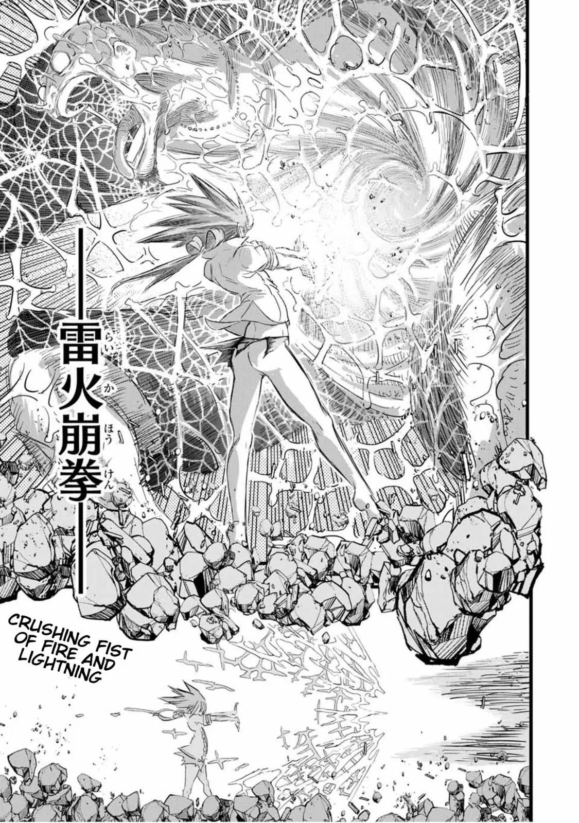 Anime – I Was Reincarnated as the 7th Prince so I Can Take My Time Perfecting My Magical Ability Season 2 Chapter 22 – Page 14