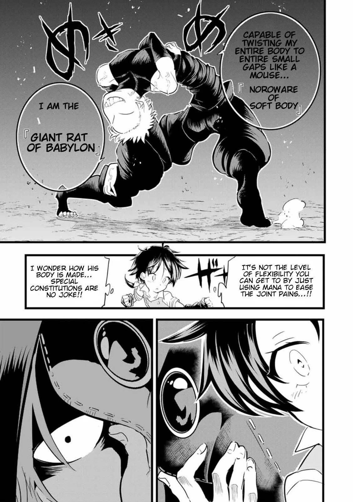 Anime – I Was Reincarnated as the 7th Prince so I Can Take My Time Perfecting My Magical Ability Season 2 Chapter 21 – Page 6