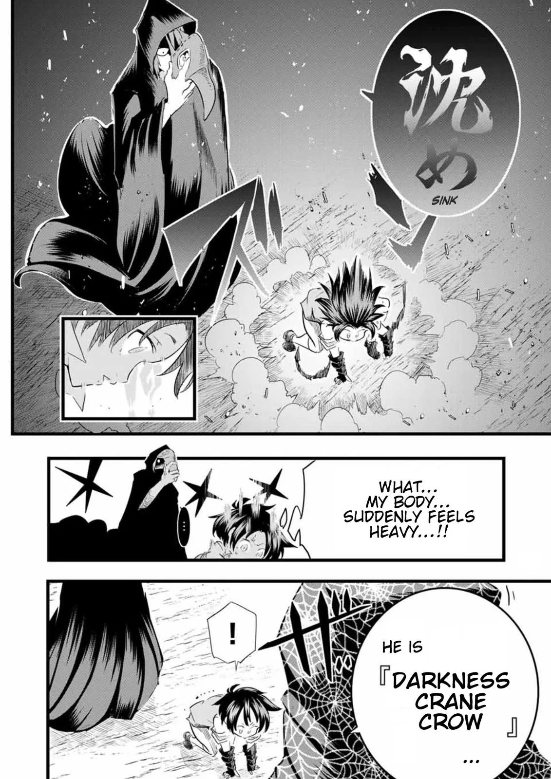 Anime – I Was Reincarnated as the 7th Prince so I Can Take My Time Perfecting My Magical Ability Season 2 Chapter 21 – Page 7