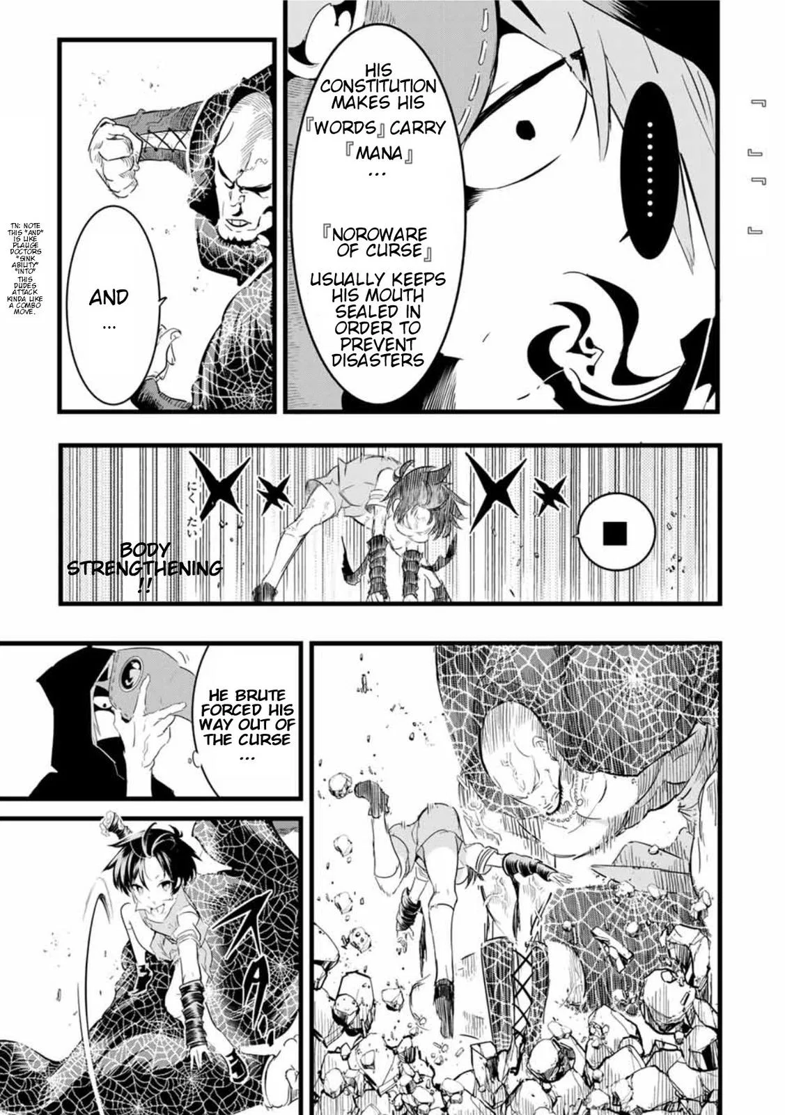 Anime – I Was Reincarnated as the 7th Prince so I Can Take My Time Perfecting My Magical Ability Season 2 Chapter 21 – Page 8