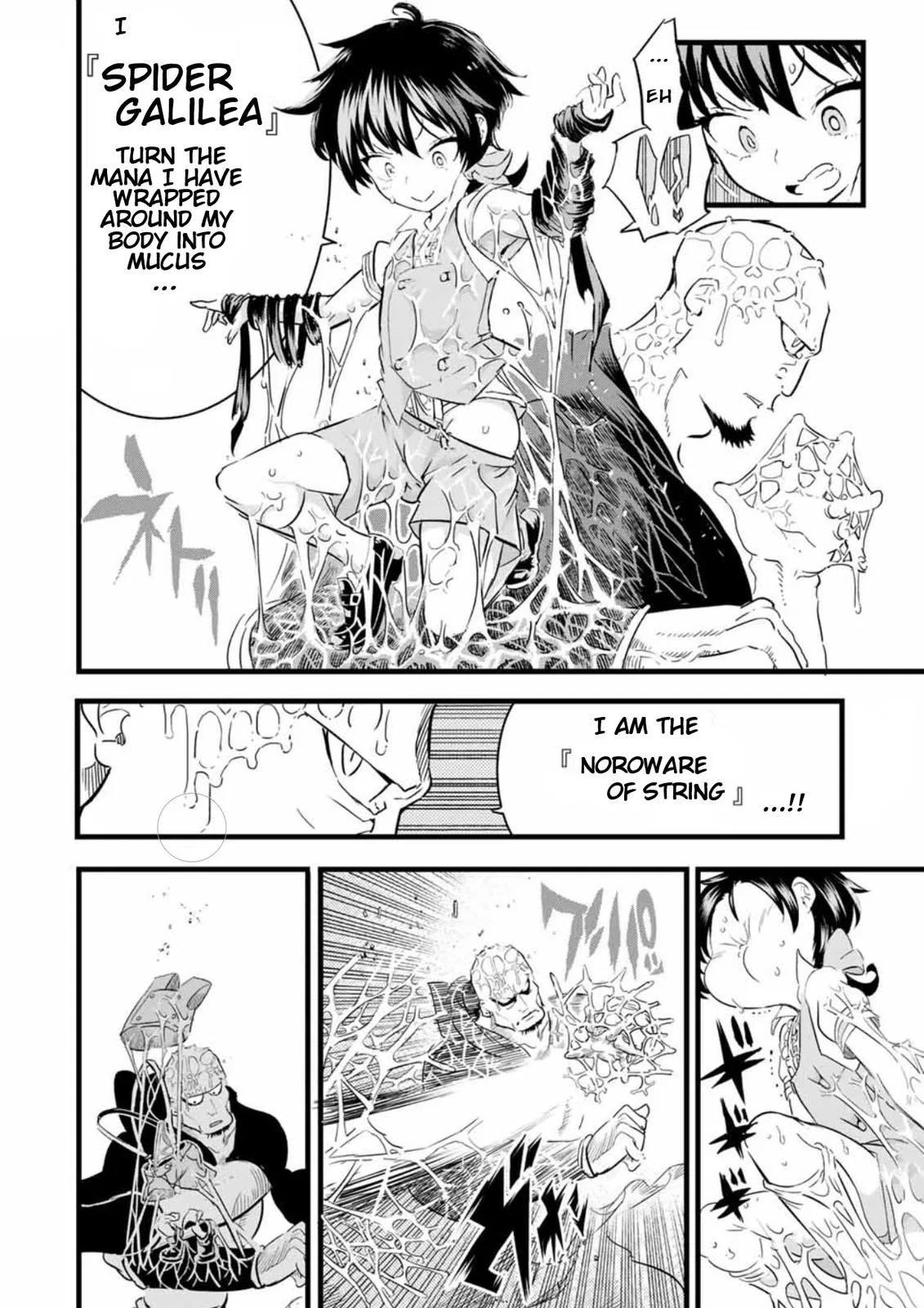 Anime – I Was Reincarnated as the 7th Prince so I Can Take My Time Perfecting My Magical Ability Season 2 Chapter 21 – Page 9
