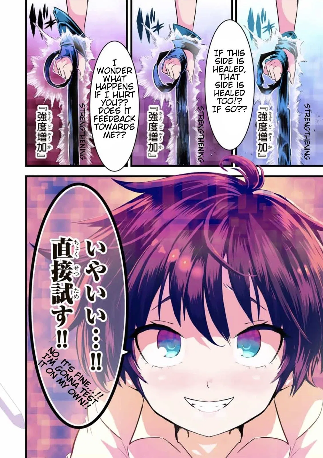 Anime – I Was Reincarnated as the 7th Prince so I Can Take My Time Perfecting My Magical Ability Season 2 Chapter 21 – Page 15