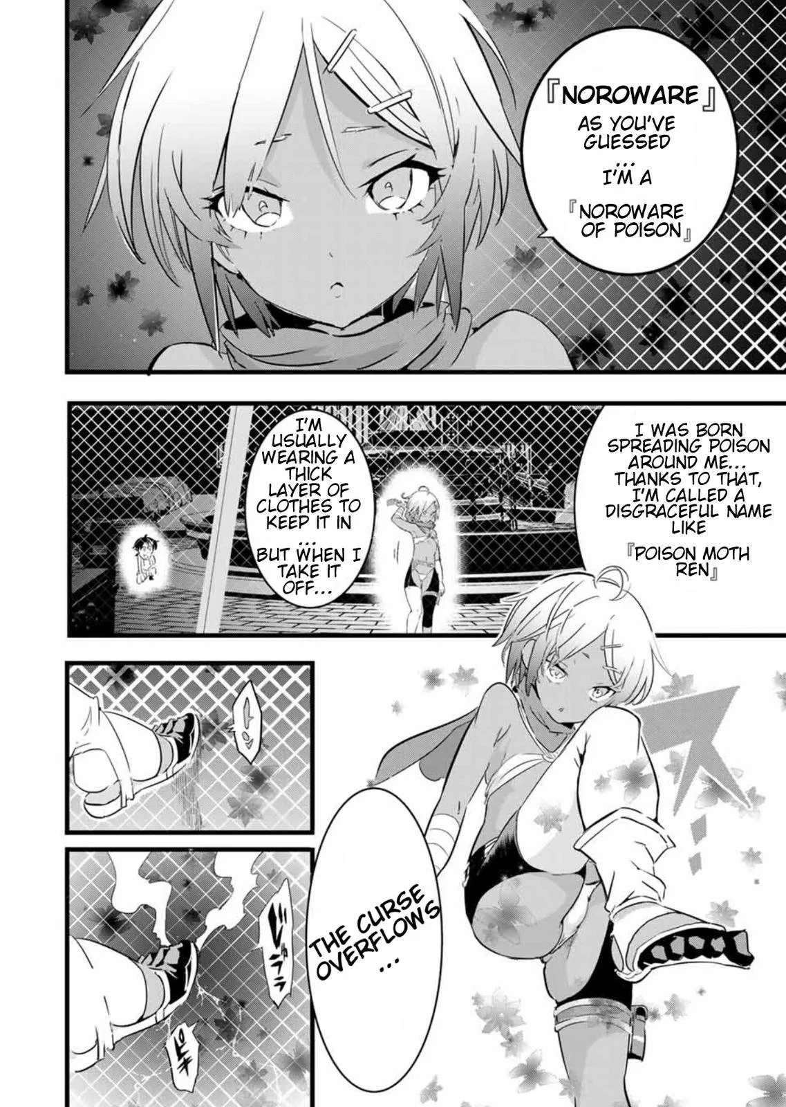 Anime – I Was Reincarnated as the 7th Prince so I Can Take My Time Perfecting My Magical Ability Season 2 Chapter 20 – Page 3