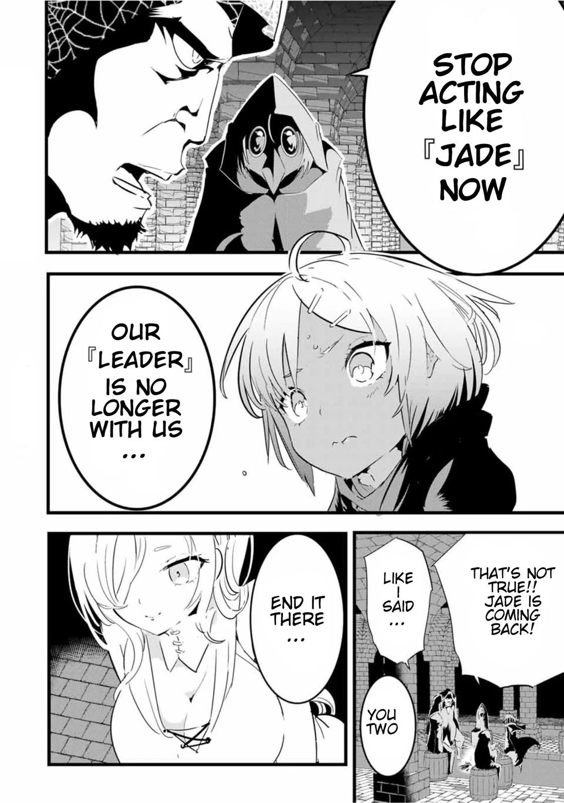Anime – I Was Reincarnated as the 7th Prince so I Can Take My Time Perfecting My Magical Ability Season 2 Chapter 20 – Page 11