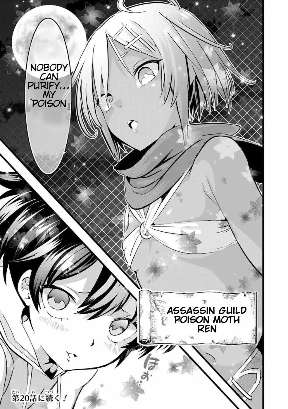 Anime – I Was Reincarnated as the 7th Prince so I Can Take My Time Perfecting My Magical Ability Season 2 Chapter 19 – Page 12