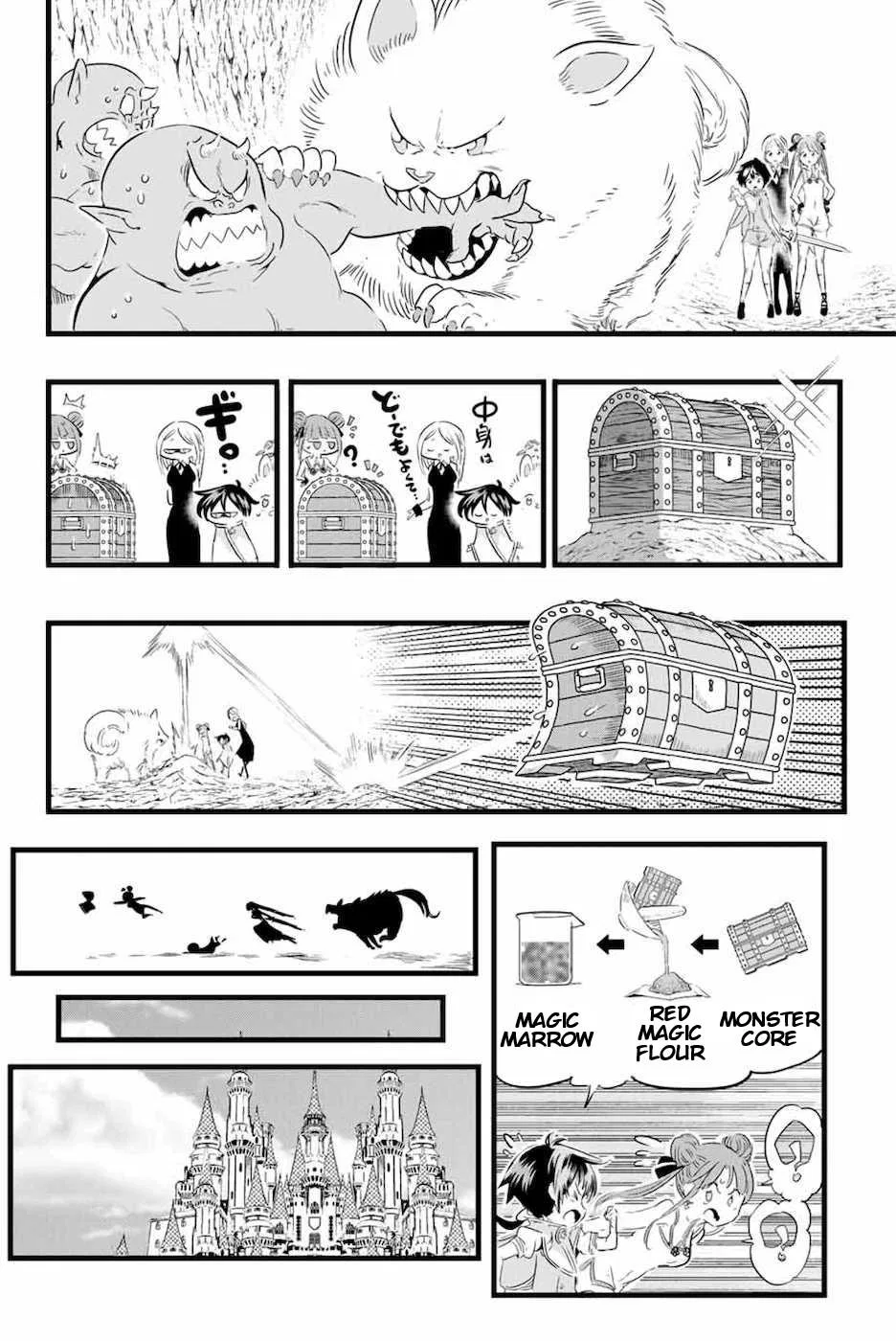 Anime – I Was Reincarnated as the 7th Prince so I Can Take My Time Perfecting My Magical Ability Season 2 Chapter 18 – Page 12