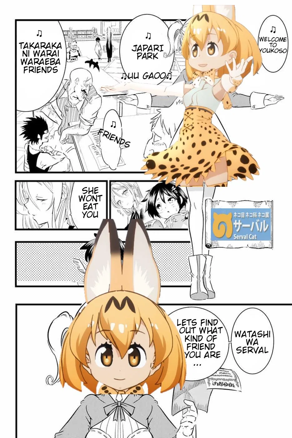 Anime – I Was Reincarnated as the 7th Prince so I Can Take My Time Perfecting My Magical Ability Season 2 Chapter 18 – Page 20