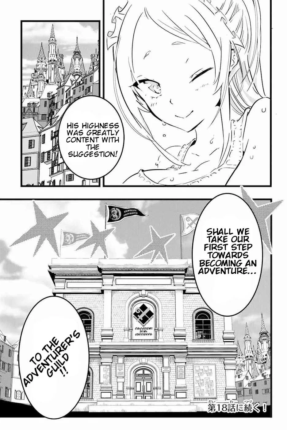 Anime – I Was Reincarnated as the 7th Prince so I Can Take My Time Perfecting My Magical Ability Season 2 Chapter 17 – Page 15