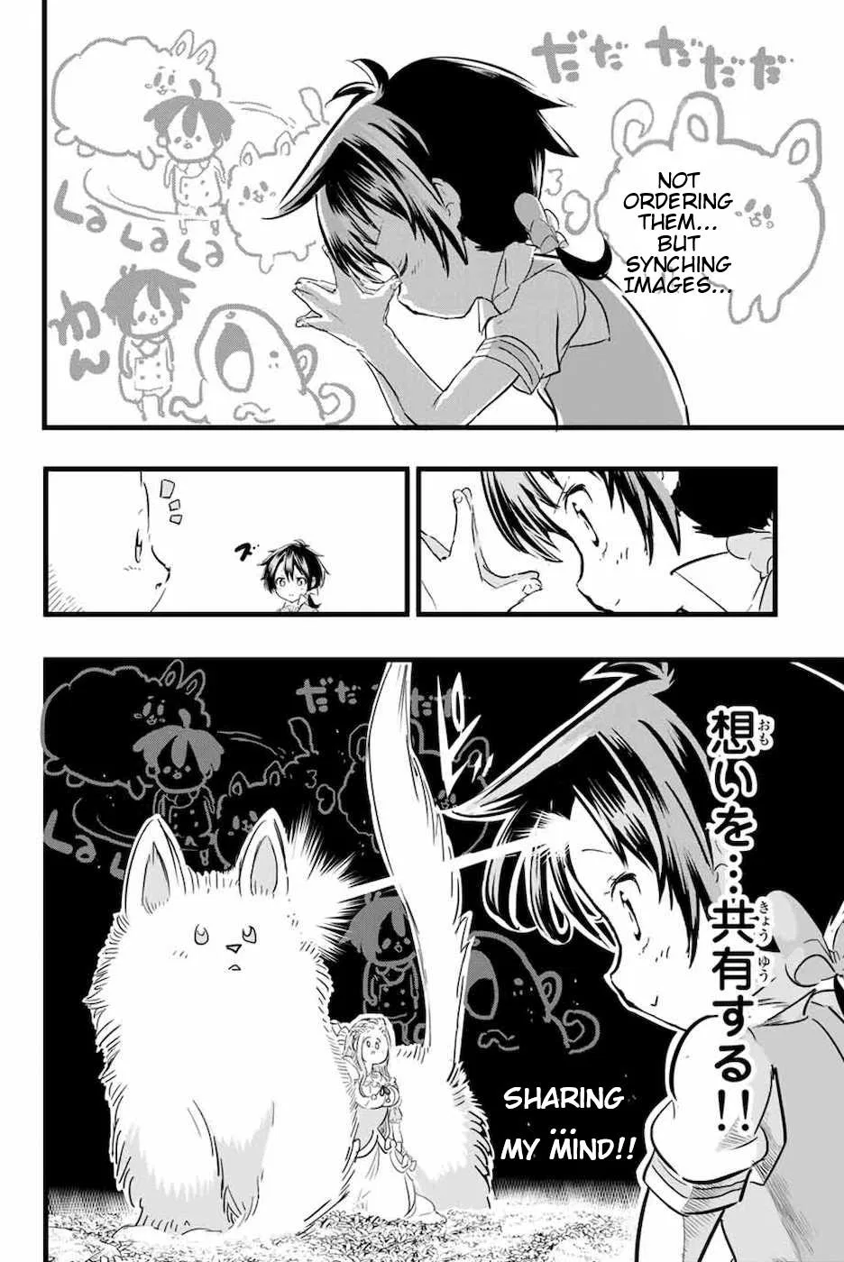 Anime – I Was Reincarnated as the 7th Prince so I Can Take My Time Perfecting My Magical Ability Season 2 Chapter 16 – Page 4
