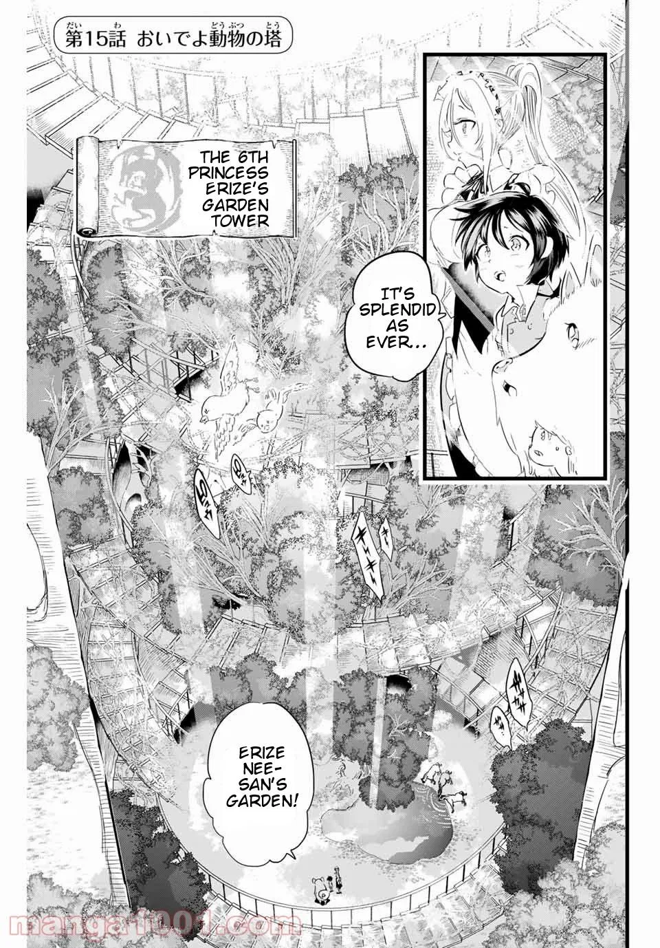 Anime – I Was Reincarnated as the 7th Prince so I Can Take My Time Perfecting My Magical Ability Season 2 Chapter 15 – Page 1