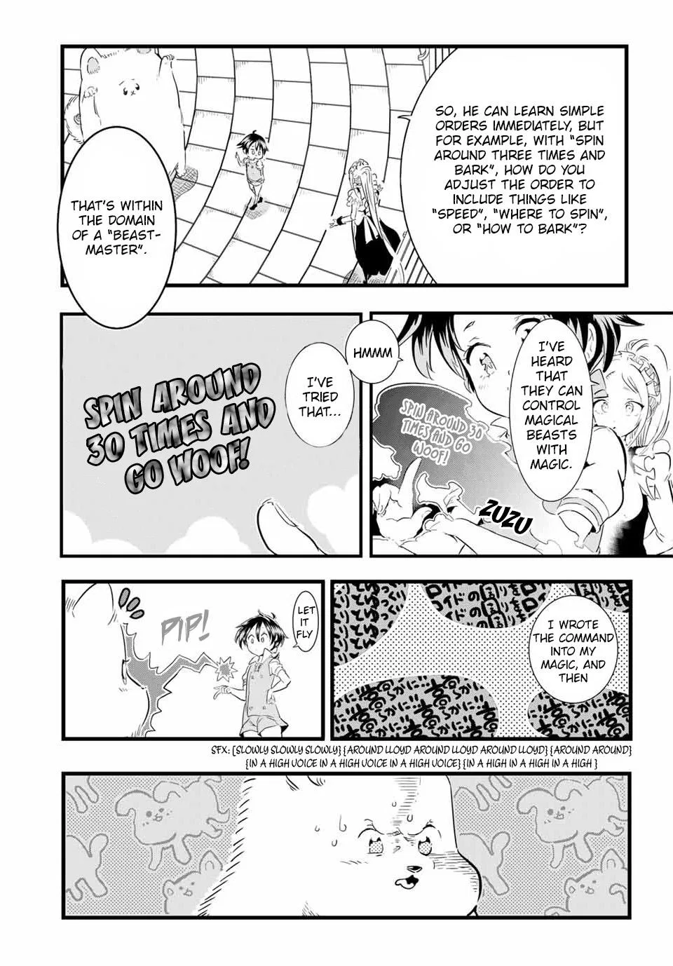 Anime – I Was Reincarnated as the 7th Prince so I Can Take My Time Perfecting My Magical Ability Season 2 Chapter 14 – Page 13