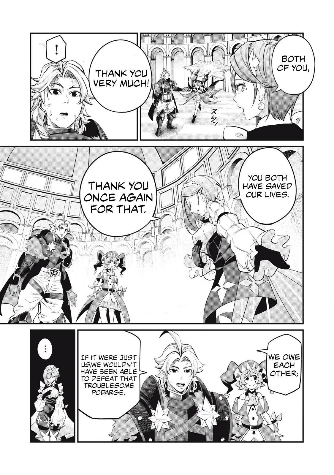 Anime – The Exiled Heavy Knight Knows How to Game the System Chapter 80 – Page 6