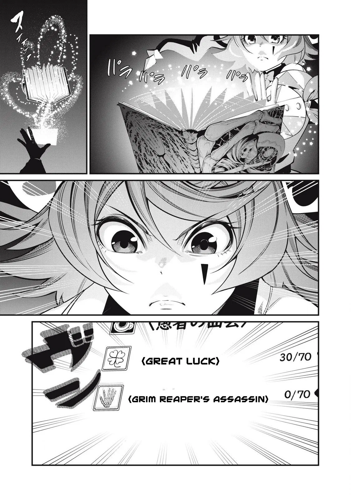Anime – The Exiled Heavy Knight Knows How to Game the System Chapter 77 – Page 4