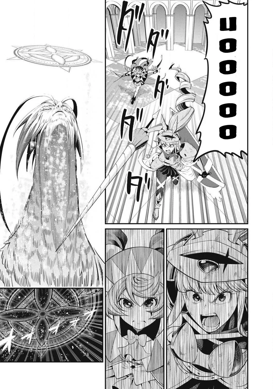 Anime – The Exiled Heavy Knight Knows How to Game the System Chapter 76 – Page 6