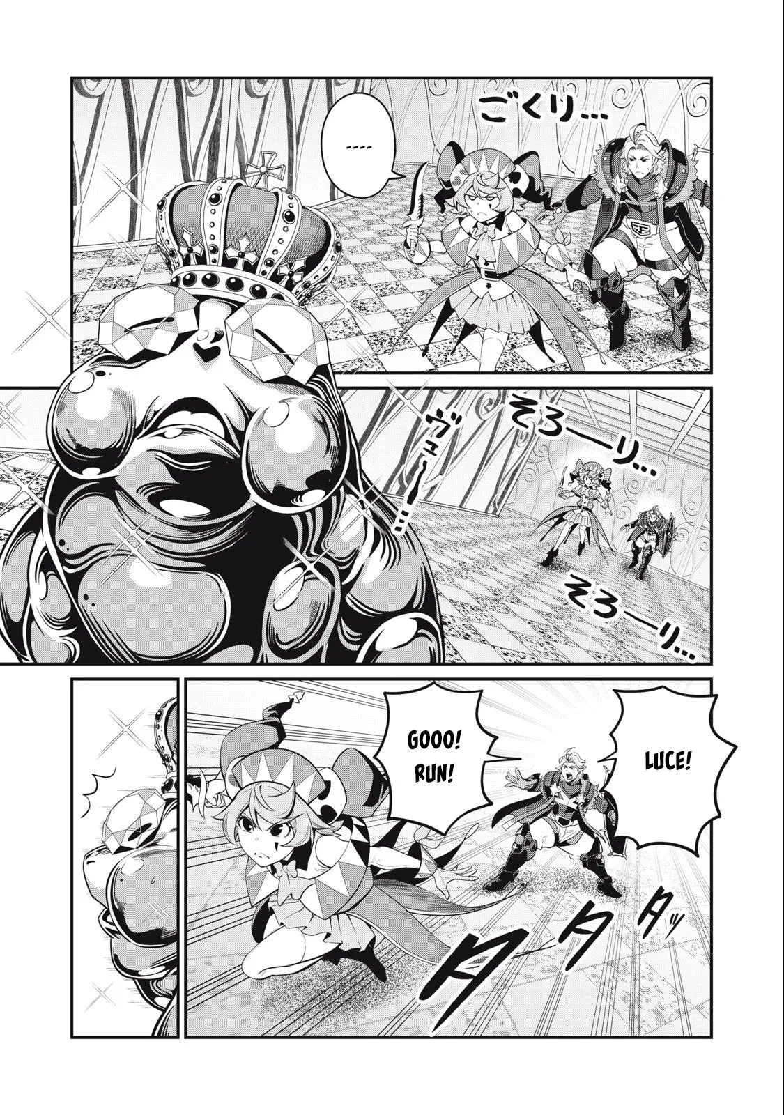 Anime – The Exiled Heavy Knight Knows How to Game the System Chapter 70 – Page 2
