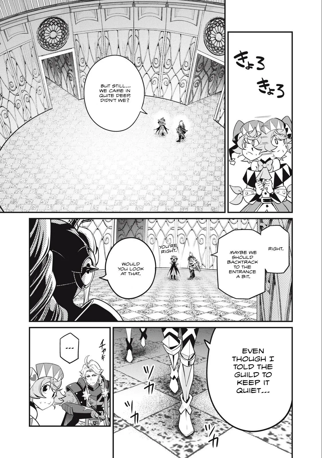 Anime – The Exiled Heavy Knight Knows How to Game the System Chapter 70 – Page 8