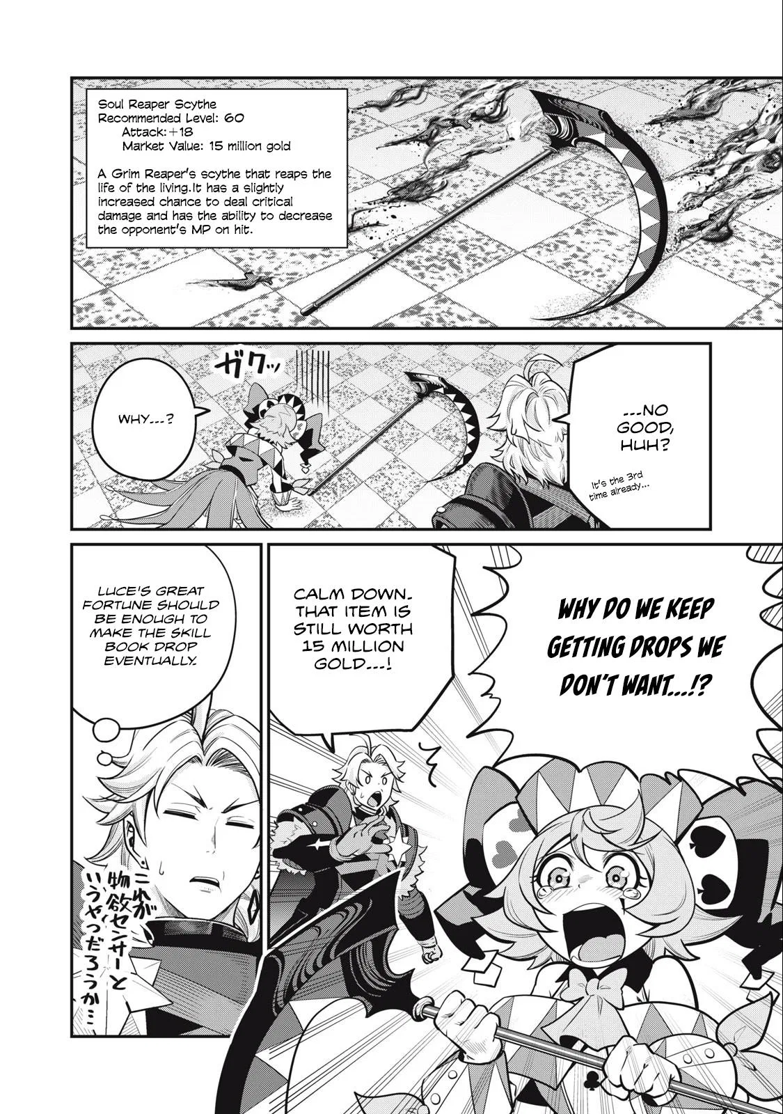 Anime – The Exiled Heavy Knight Knows How to Game the System Chapter 69 – Page 11