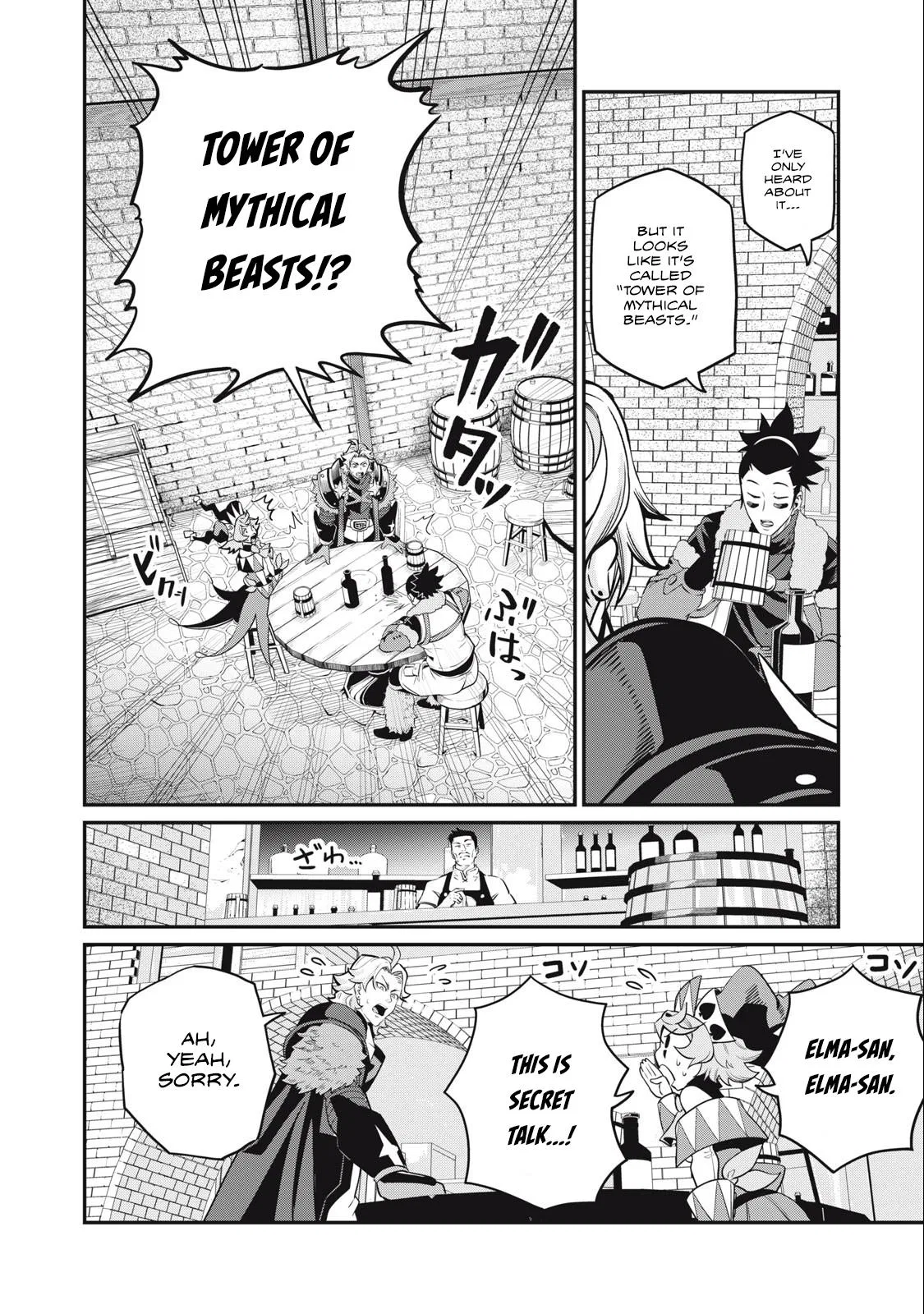 Anime – The Exiled Heavy Knight Knows How to Game the System Chapter 66 – Page 13