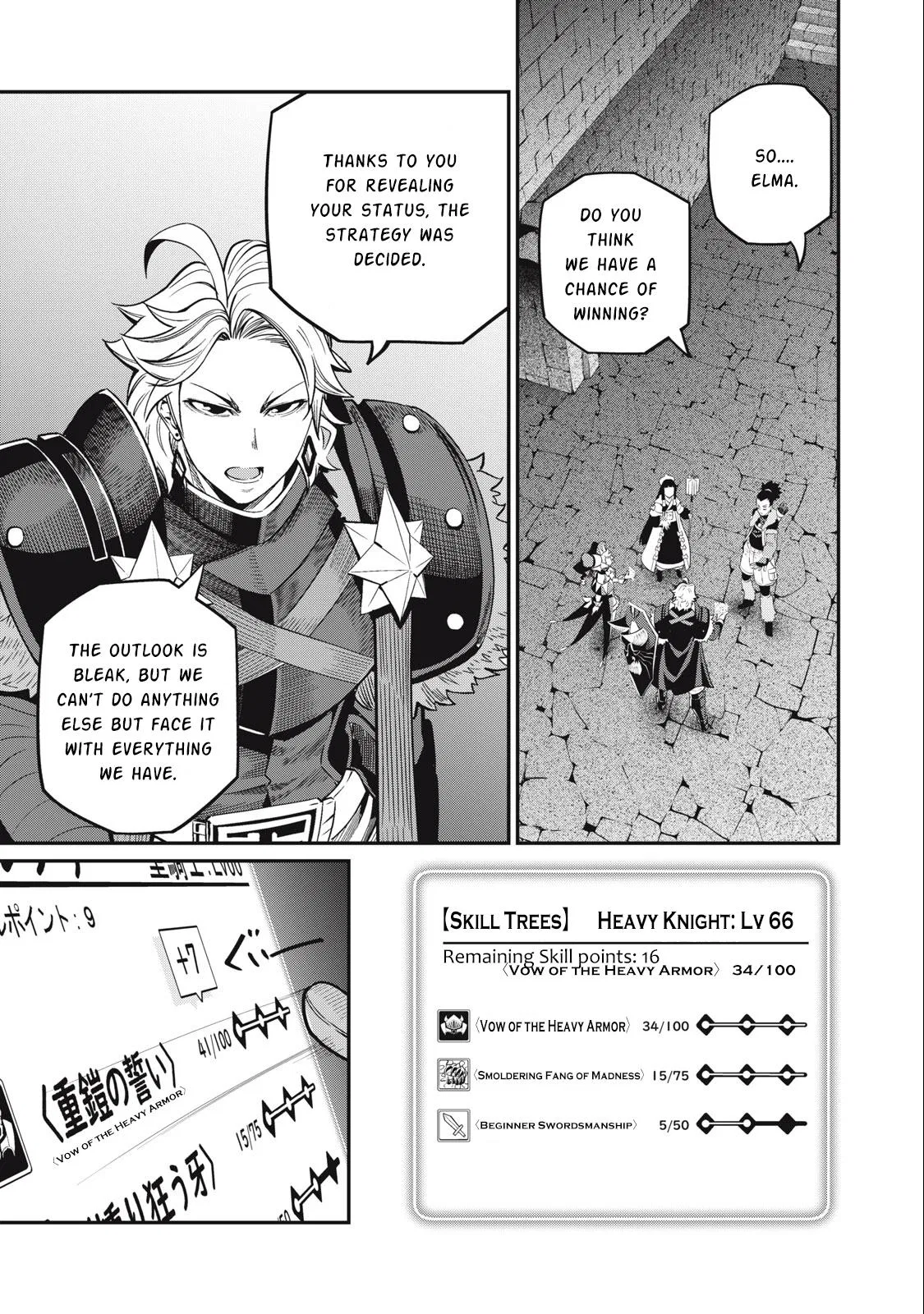 Anime – The Exiled Heavy Knight Knows How to Game the System Chapter 60 – Page 3