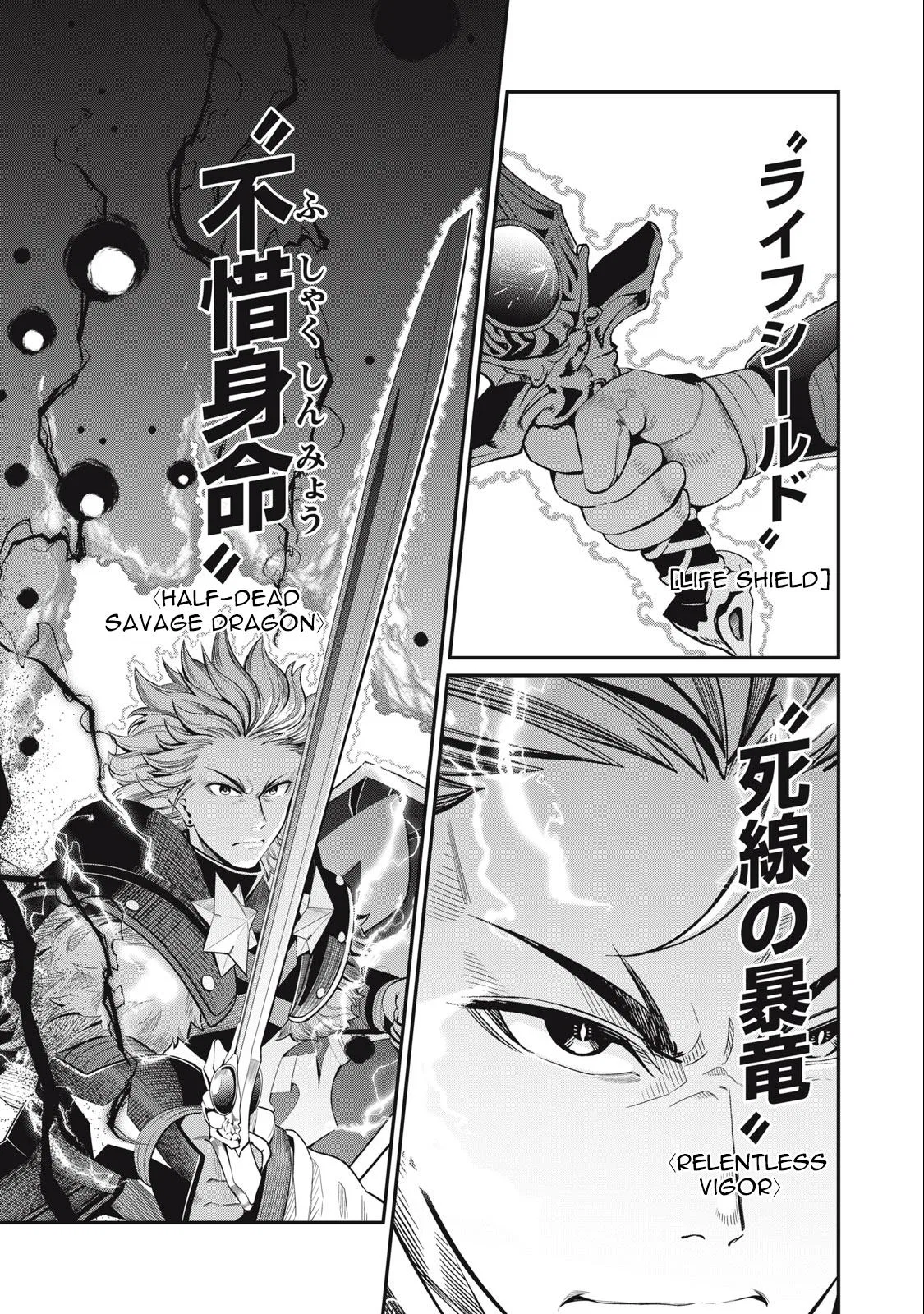 Anime – The Exiled Heavy Knight Knows How to Game the System Chapter 60 – Page 13