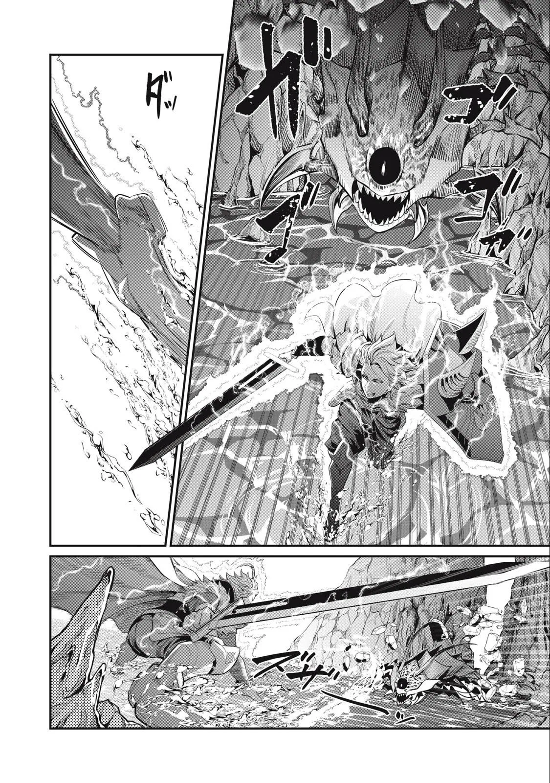 Anime – The Exiled Heavy Knight Knows How to Game the System Chapter 39 – Page 7