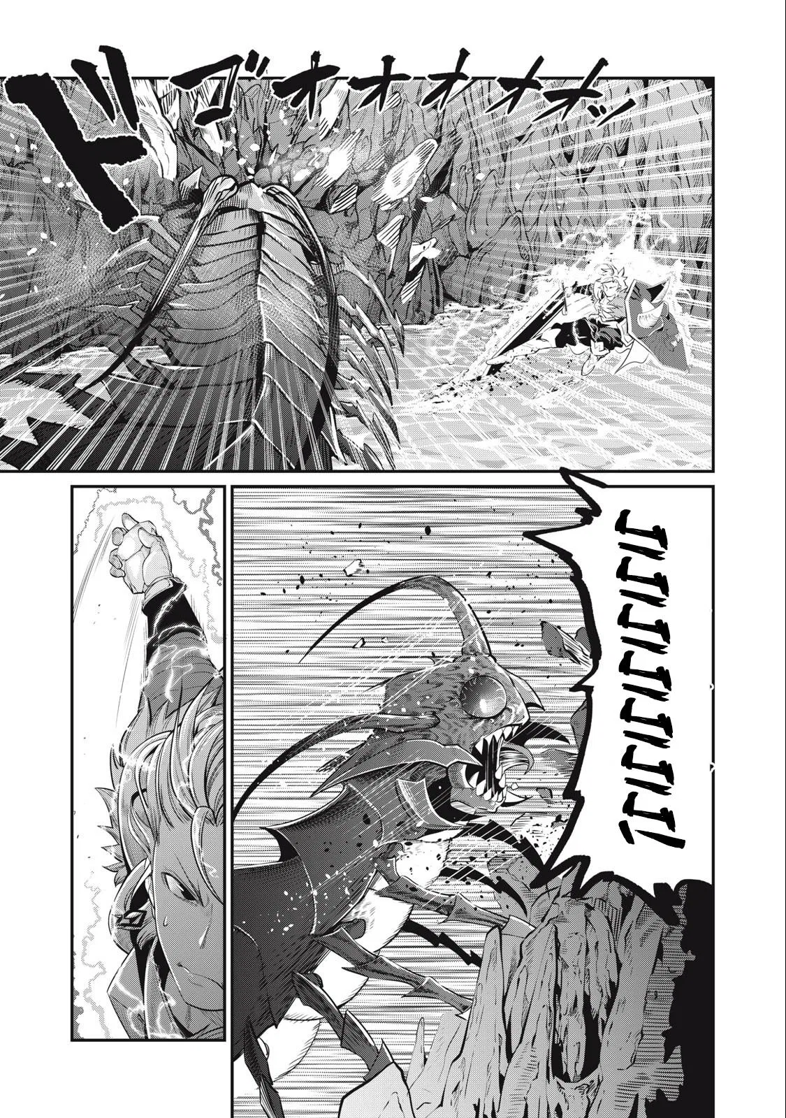 Anime – The Exiled Heavy Knight Knows How to Game the System Chapter 39 – Page 8