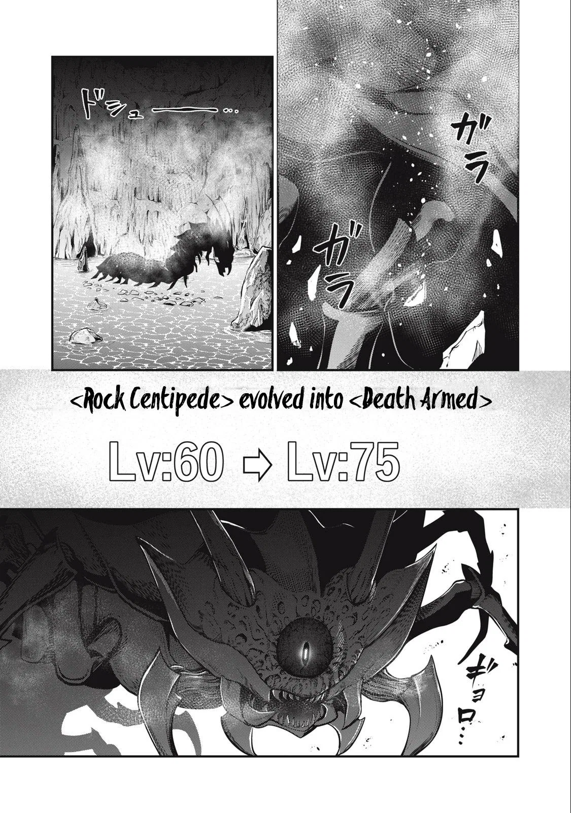 Anime – The Exiled Heavy Knight Knows How to Game the System Chapter 37 – Page 7