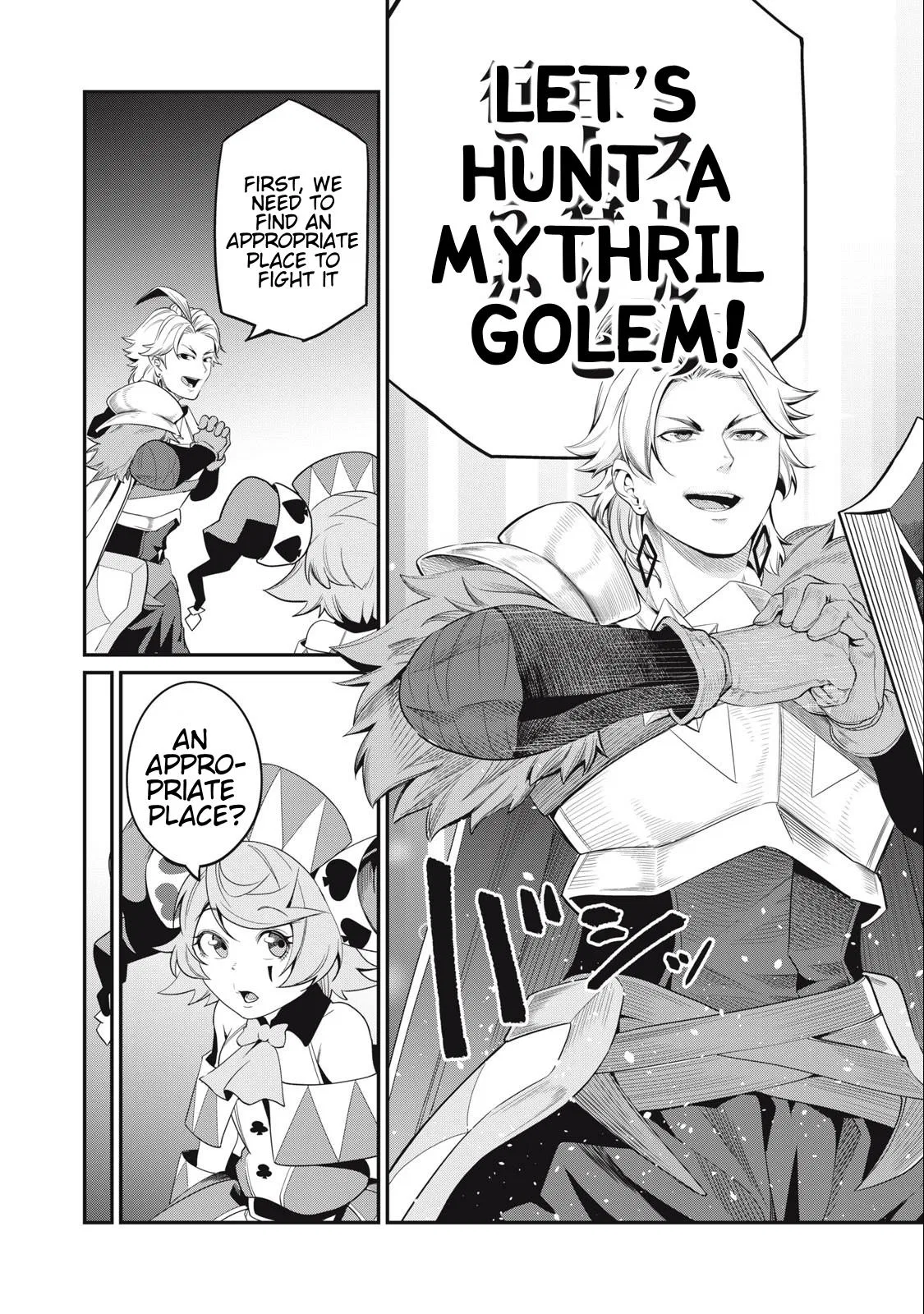 Anime – The Exiled Heavy Knight Knows How to Game the System Chapter 32 – Page 11