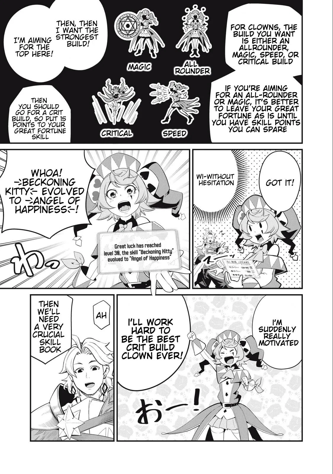 Anime – The Exiled Heavy Knight Knows How to Game the System Chapter 29 – Page 14