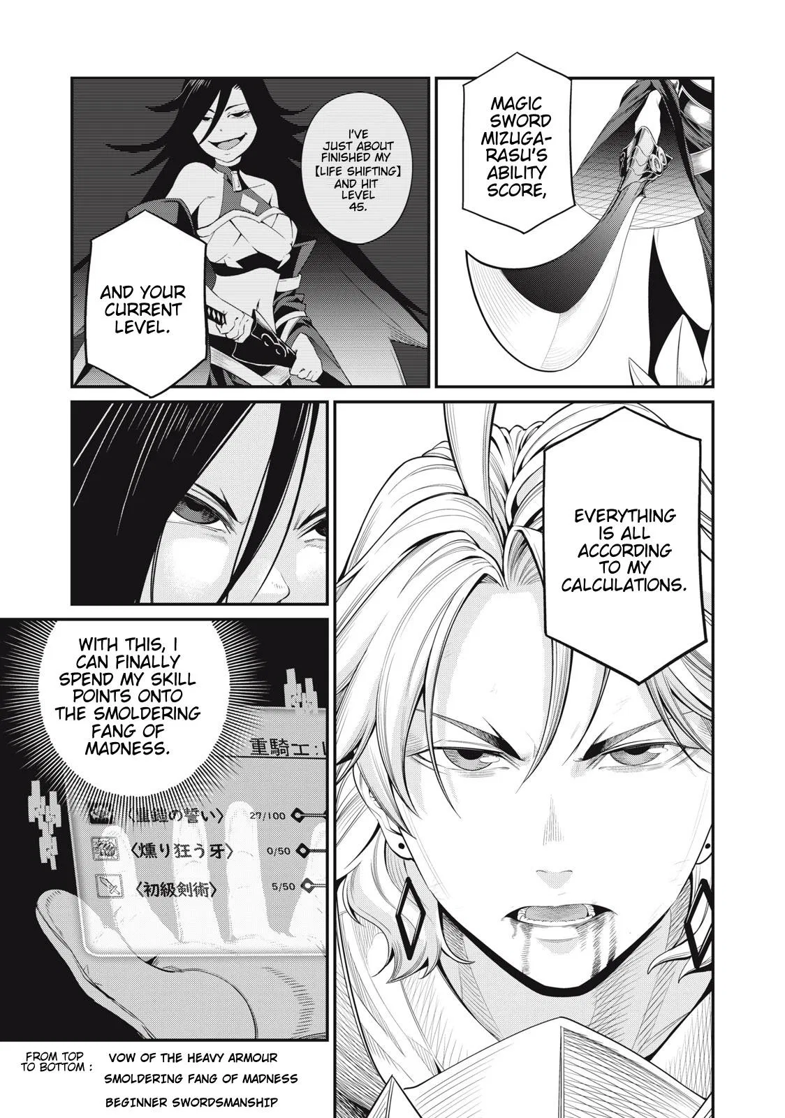 Anime – The Exiled Heavy Knight Knows How to Game the System Chapter 27 – Page 8