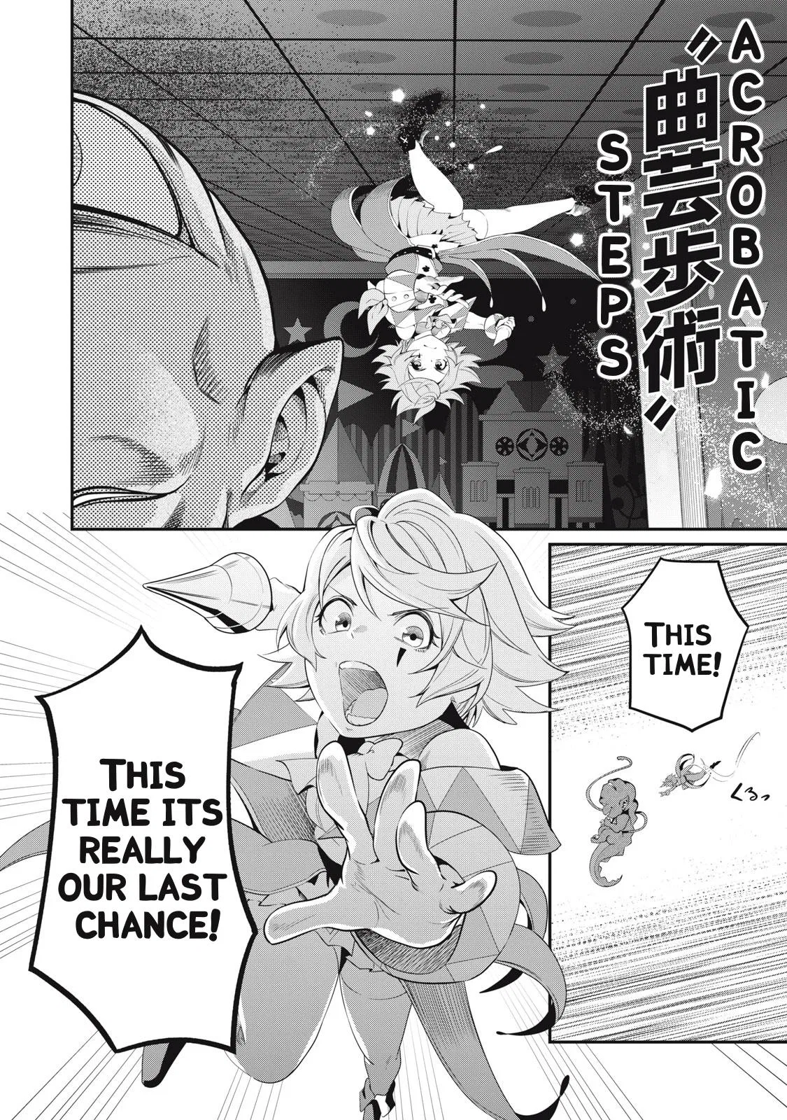 Anime – The Exiled Heavy Knight Knows How to Game the System Chapter 21 – Page 5