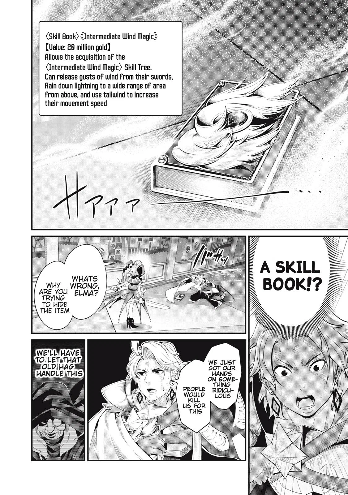 Anime – The Exiled Heavy Knight Knows How to Game the System Chapter 21 – Page 13