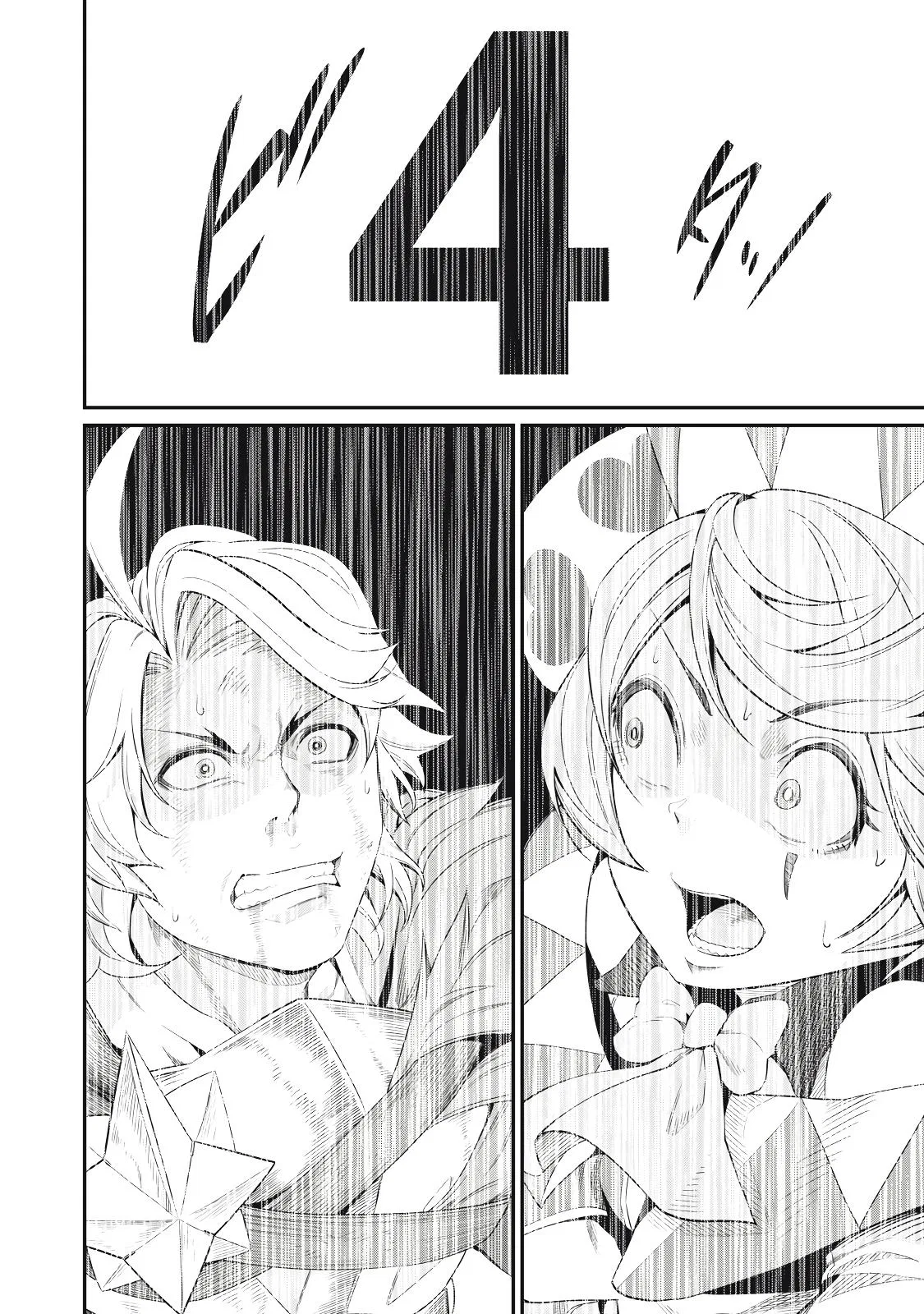 Anime – The Exiled Heavy Knight Knows How to Game the System Chapter 20 – Page 13
