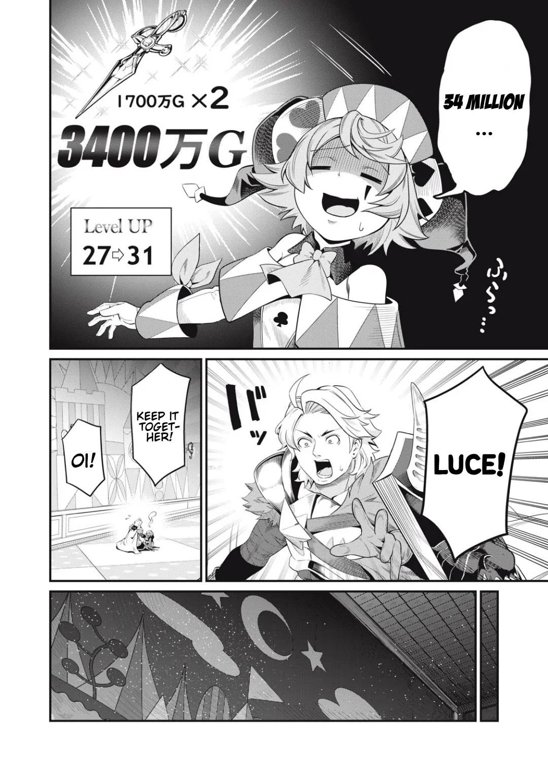 Anime – The Exiled Heavy Knight Knows How to Game the System Chapter 17 – Page 7