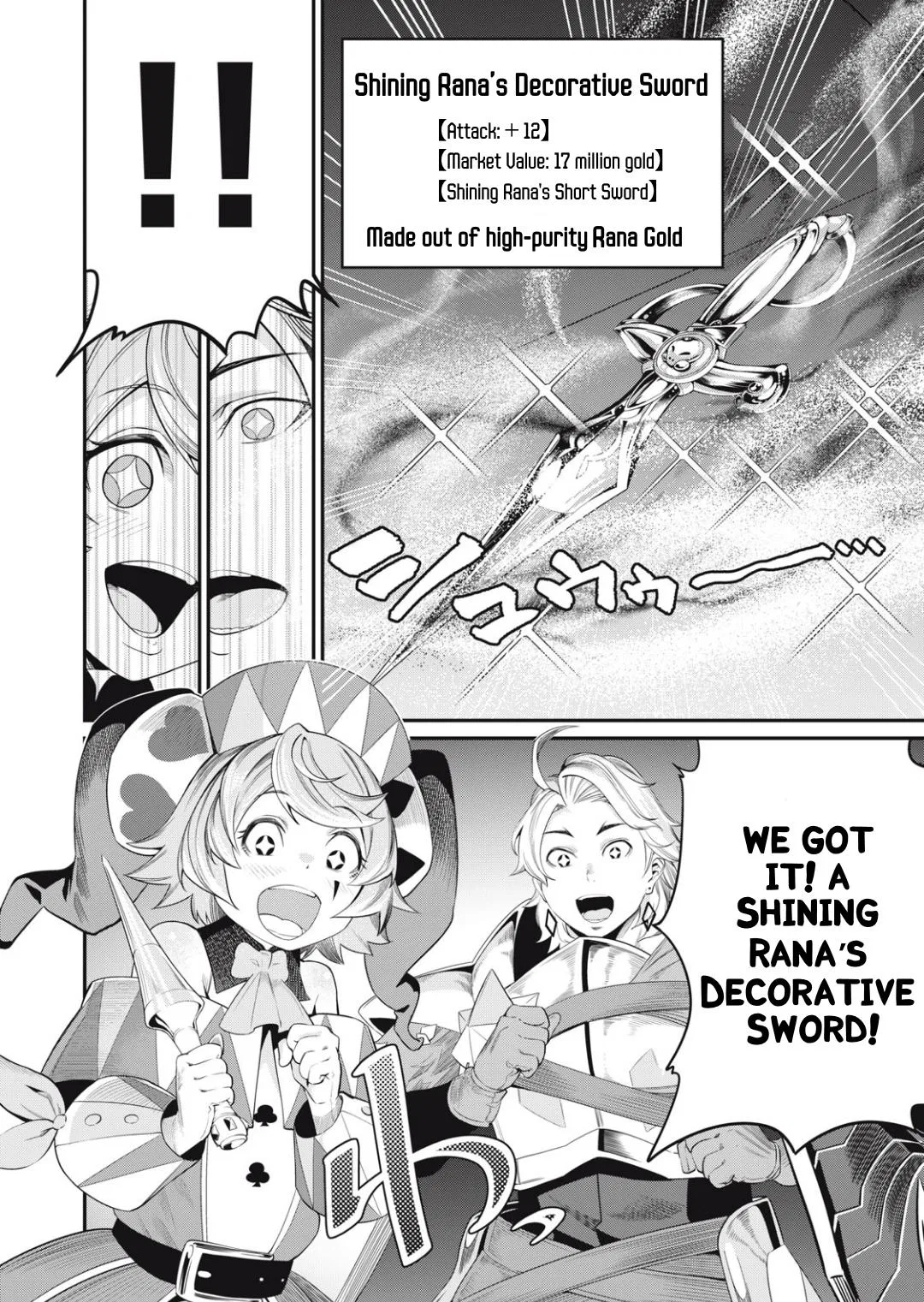 Anime – The Exiled Heavy Knight Knows How to Game the System Chapter 16 – Page 15