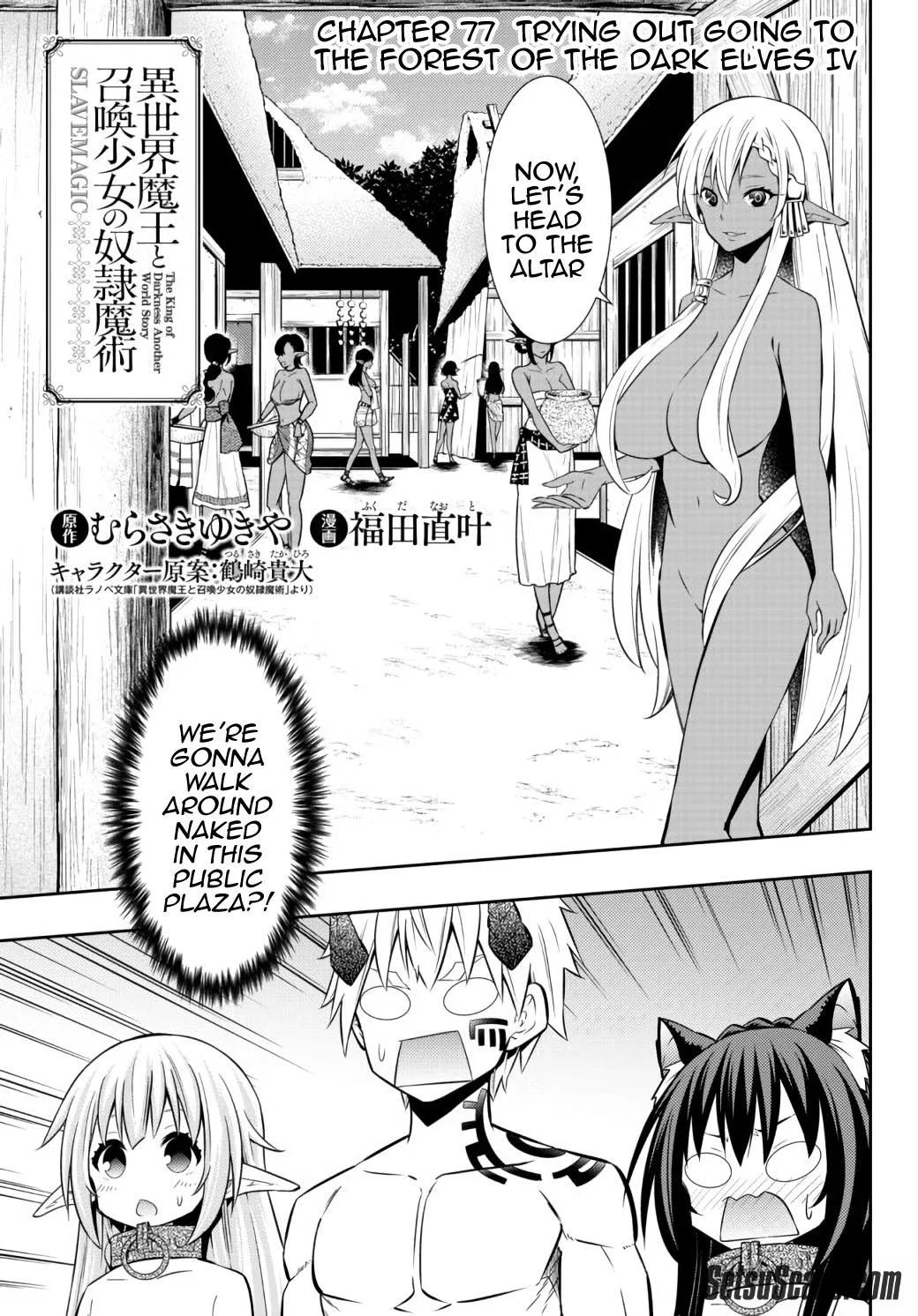 Isekai Maou To Shoukan Shoujo Dorei Majutsu Chapter 77.1 – Page 1
