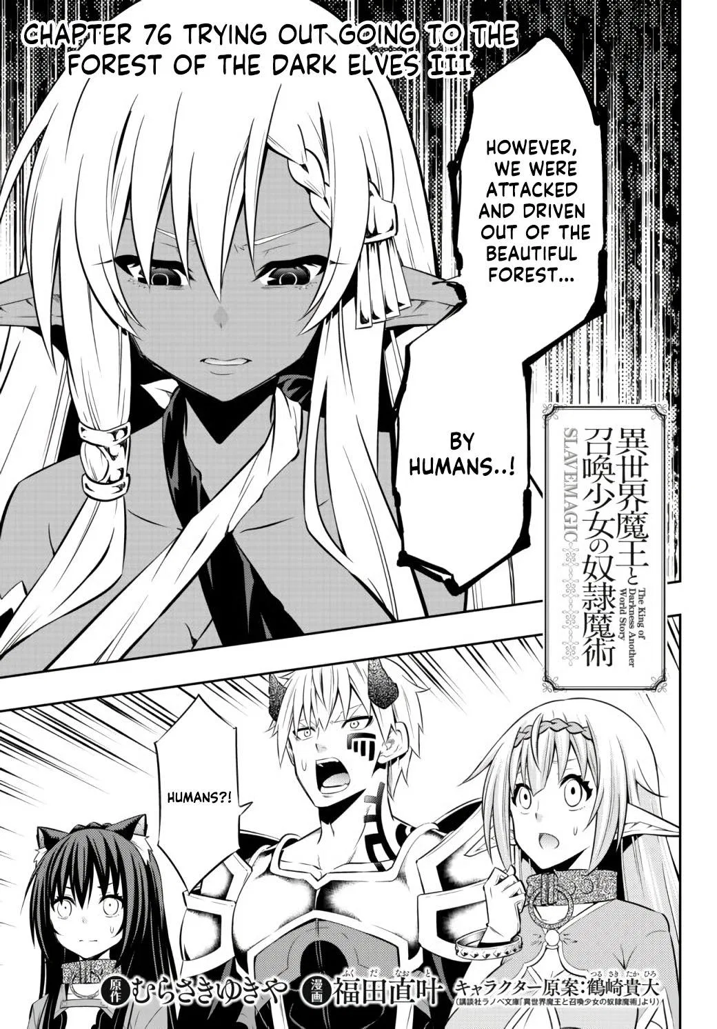 Isekai Maou To Shoukan Shoujo Dorei Majutsu Chapter 76.1 – Page 1