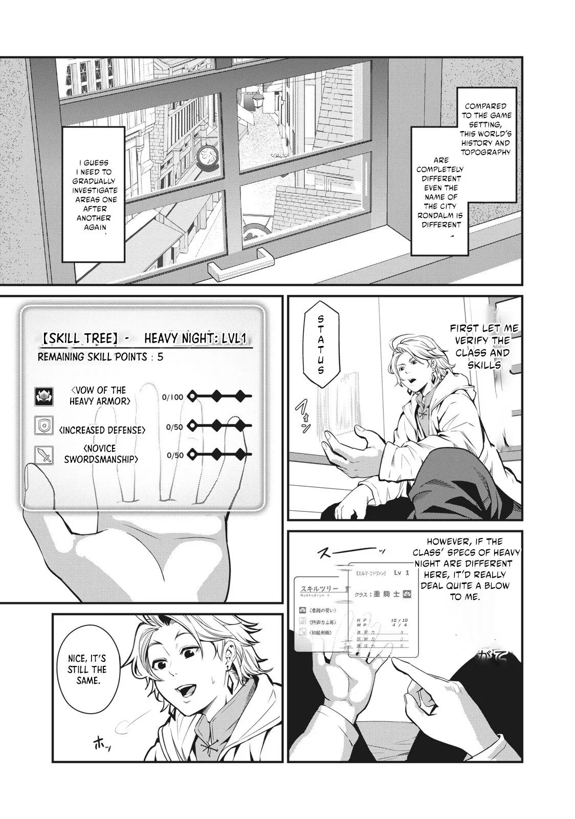 Anime – The Exiled Heavy Knight Knows How to Game the System Chapter 1.2 – Page 3