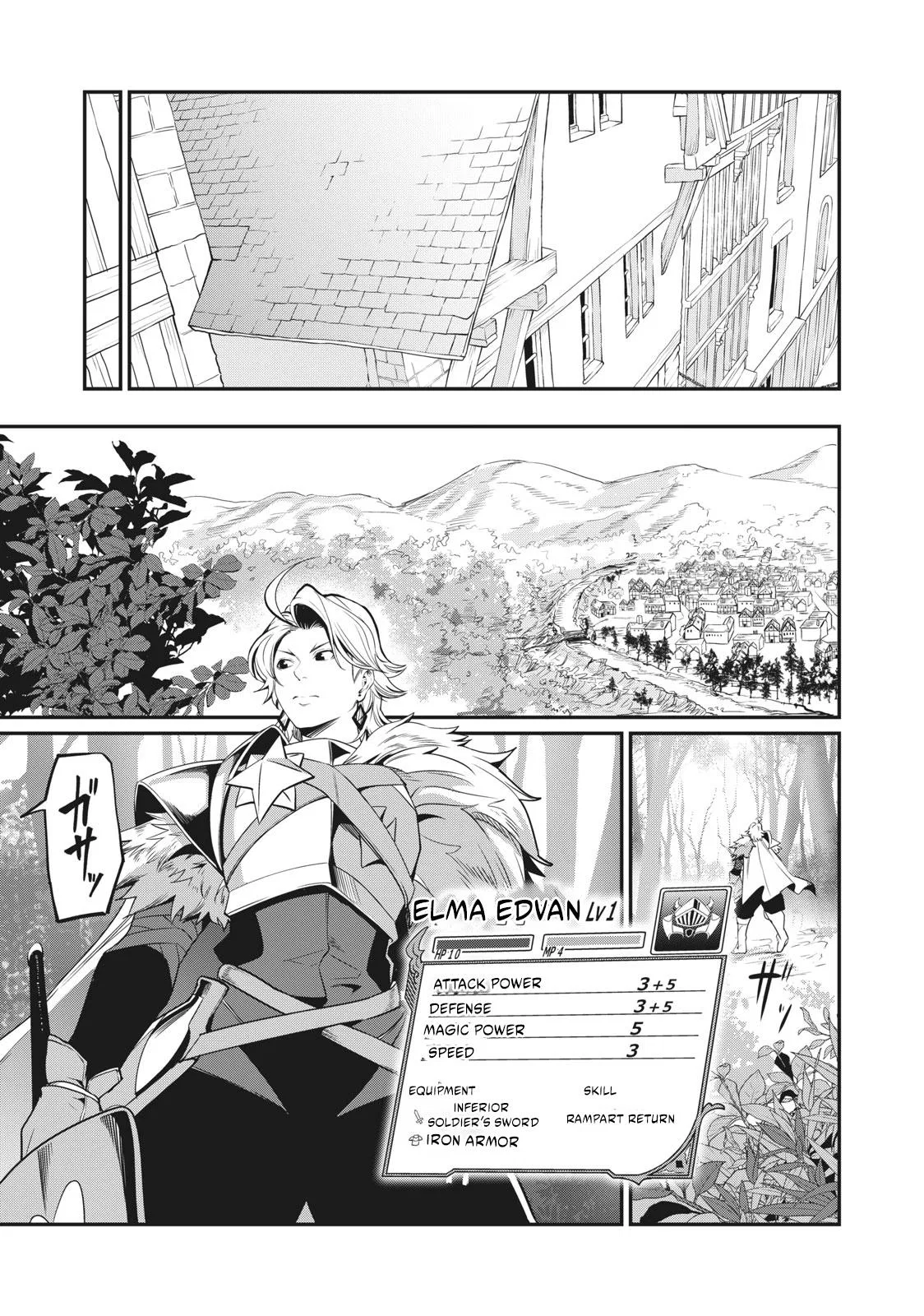 Anime – The Exiled Heavy Knight Knows How to Game the System Chapter 1.2 – Page 7